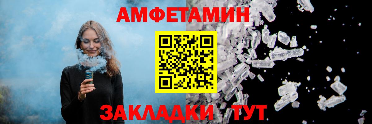 Amphetamine 97% Первоуральск