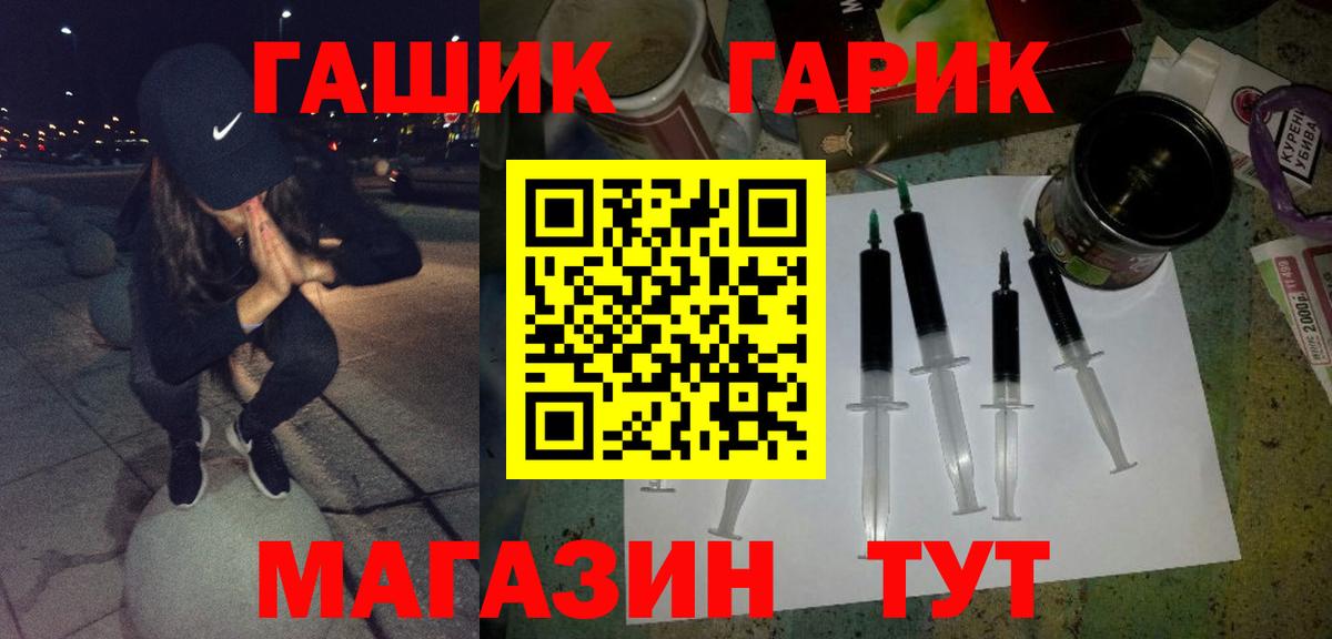 ГАШ 40% ТГК  Гашиш AMNESIA HAZE  Вход с VPN  Первоуральск 