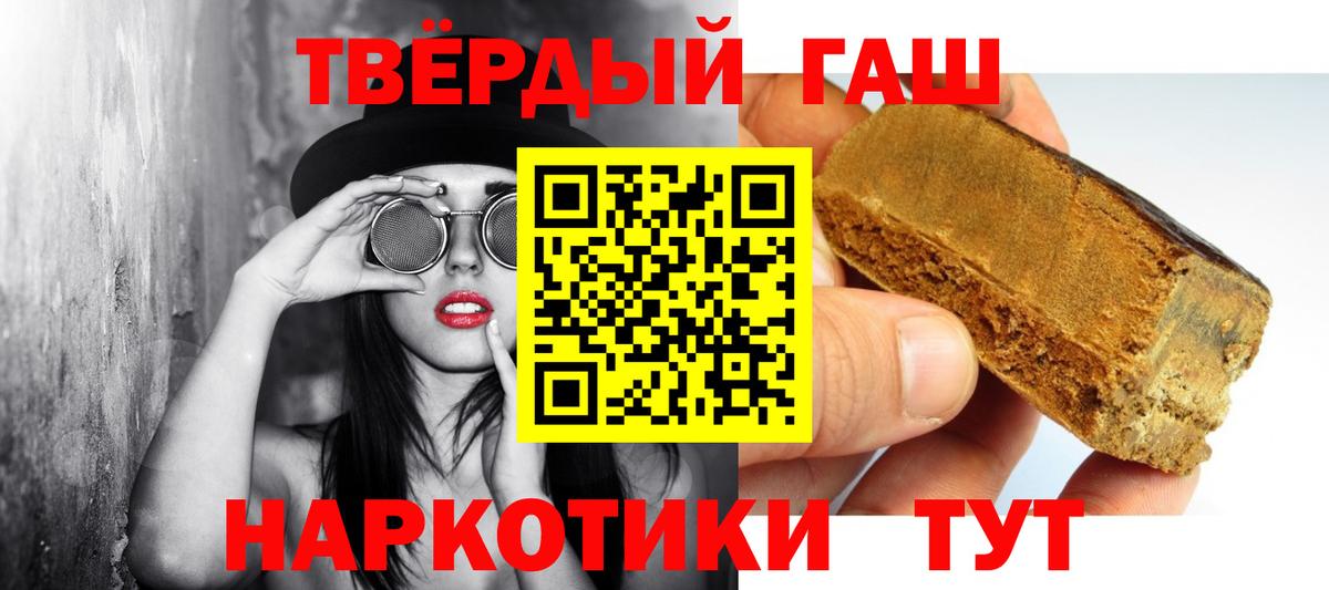 ГАШ индика сатива Первоуральск