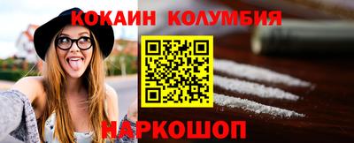 экстази Обь
