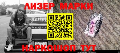 экстази Обь
