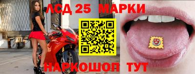экстази Обь