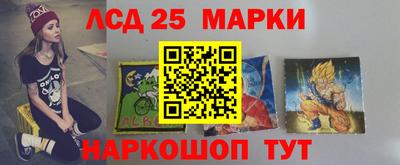 экстази Обь