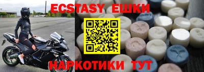 экстази Обь