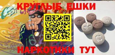 экстази Обь