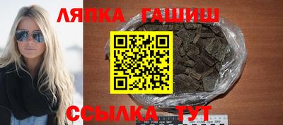 экстази Обь