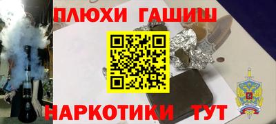 экстази Обь