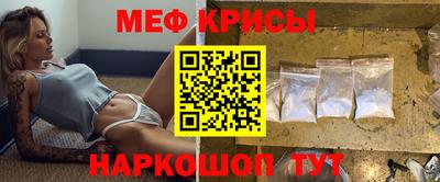 экстази Обь