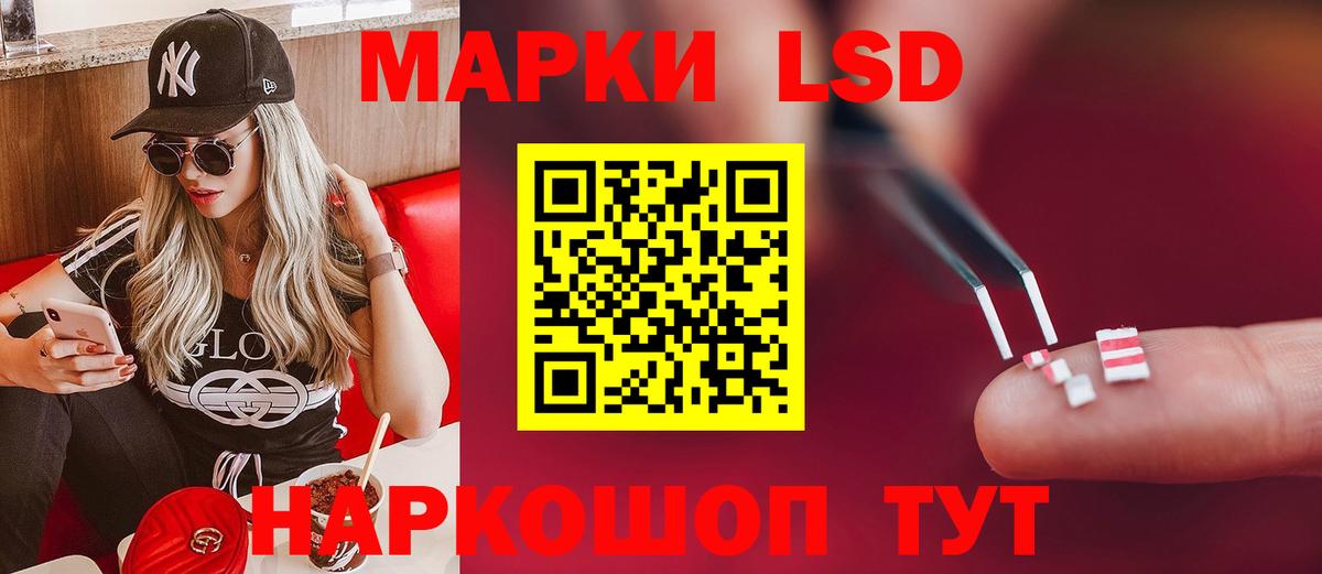 ЛСД экстази  ЛСД экстази ecstasy  LSD-25 экстази кислота  Вход с VPN  Первоуральск 