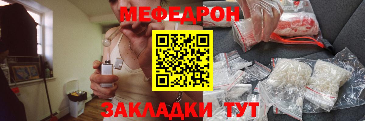 где найти   Вход с VPN  Мефедрон  Первоуральск  Мефедрон mephedrone  Меф мука  МЕФ 