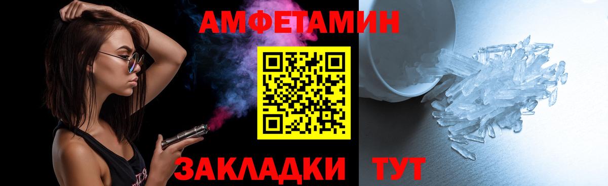 Меф  COCAIN  Первоуральск  Мефедрон   Героин  Вход с VPN  Гашиш  Конопля 