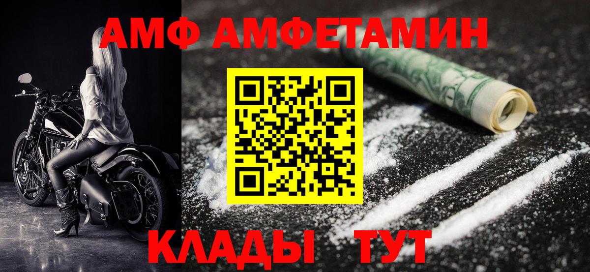 МЕТАМФЕТАМИН витя Первоуральск
