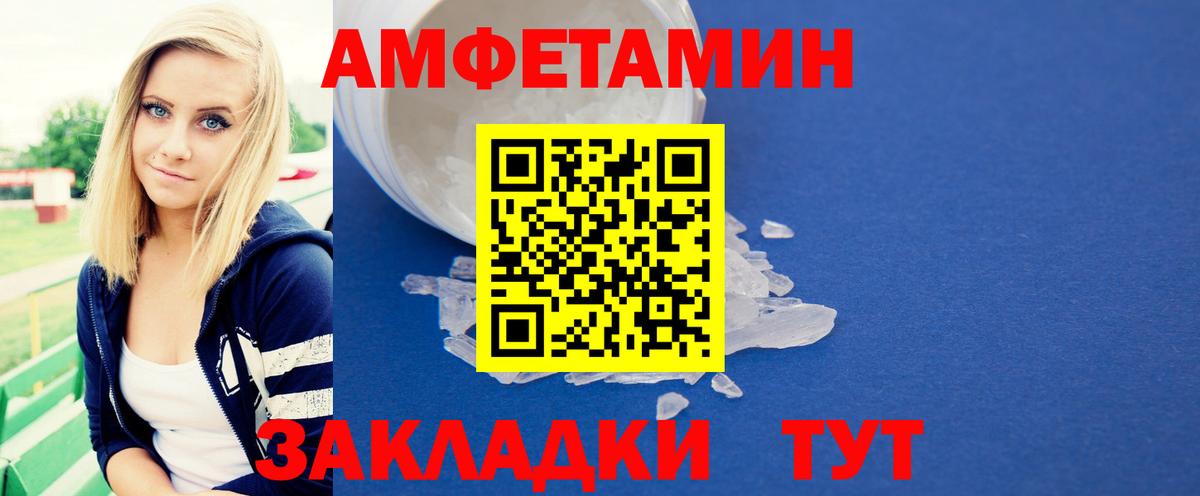 МЕТАМФЕТАМИН Декстрометамфетамин 99.9%  Вход с VPN  МЕТАМФЕТАМИН Декстрометамфетамин 99.9%  Первоуральск 