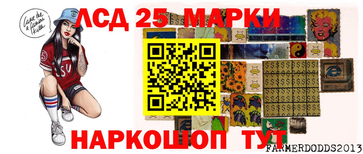 Марки NBOMe  наркота  Вход с VPN  Первоуральск  Марки 25I-NBOMe 1,5мг 