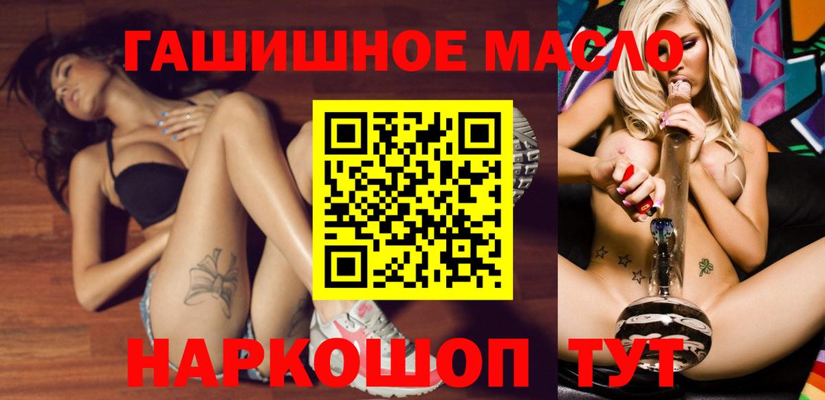 ТГК Wax Первоуральск