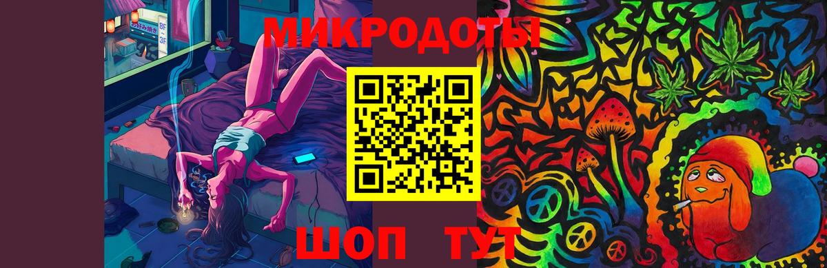 Галлюциногенные грибы ЛСД Первоуральск