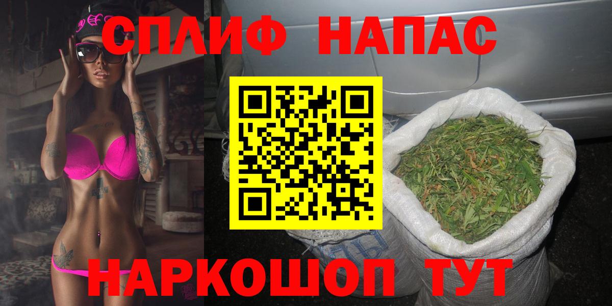 Марихуана White Widow Первоуральск