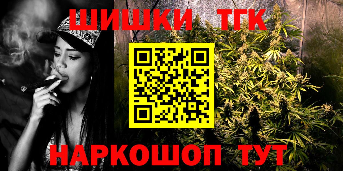 Первоуральск  Бошки Шишки MAZAR  Канабис сатива  Бошки марихуана SATIVA & INDICA  Вход с VPN  МАРИХУАНА индика 